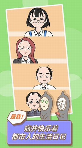 发际线等等我