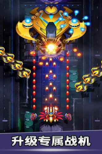 空战风云修改版