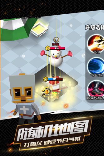 我这一刀下去修改版