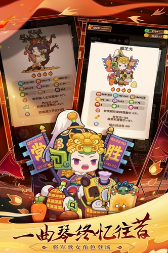 爆炒江湖无限金币钻石版