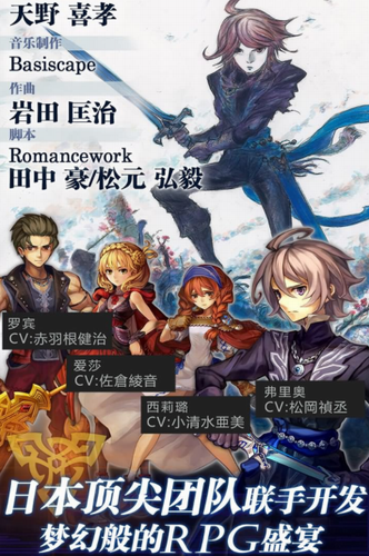 青之战纪最新版