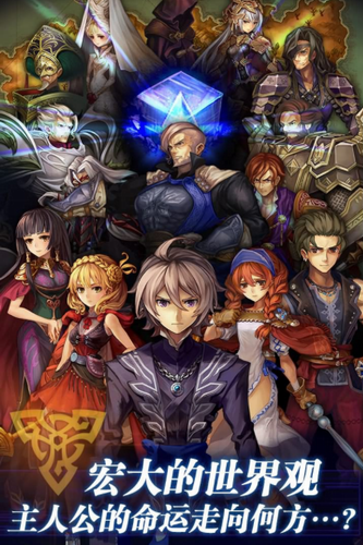 青之战纪正式版