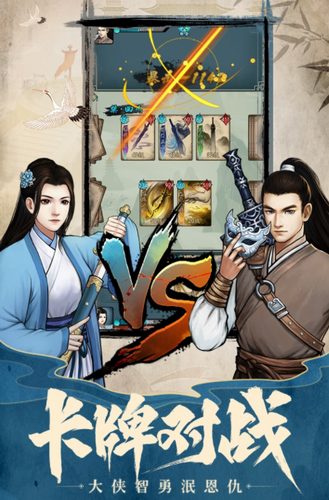 挂出个大侠无限元宝版