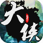 挂出个大侠 v1.0.12 内购版