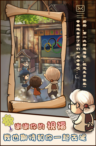 昭和杂货店物语汉化版