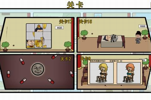 总有刁民想害朕2无限金币版
