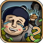 总有刁民想害朕2 v1.2.1 最新版