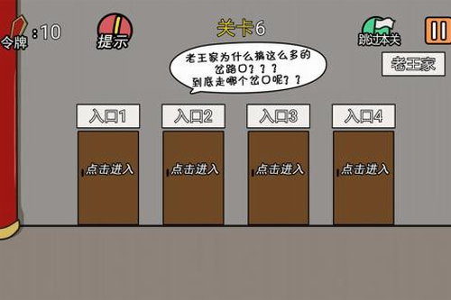 总有贱婢想害本宫无限提示版