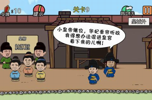 总有贱婢想害本宫最新版