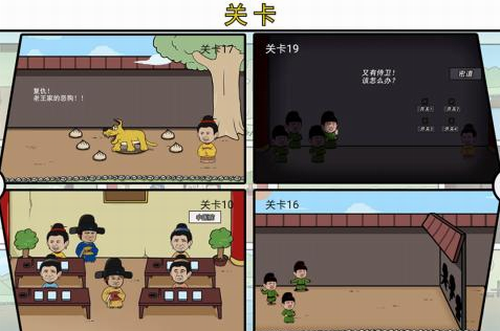 总有贱婢想害本宫内购版