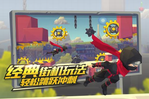 嘻哈酷跑最新版