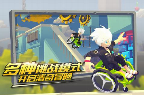 嘻哈酷跑手机版
