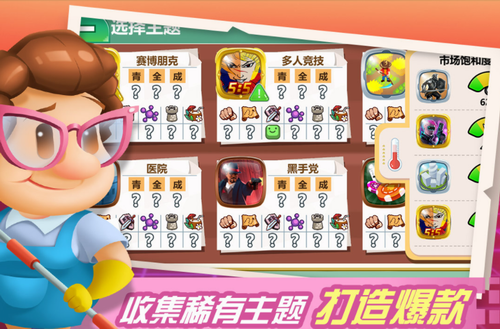 游戏开发大亨最新版