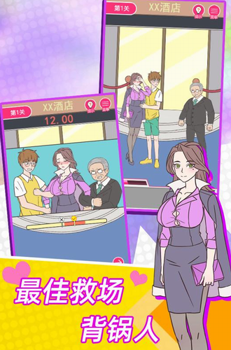 这周日你有空吗免费提示版