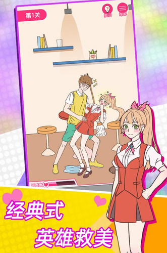 这周日你有空吗内购版