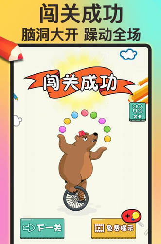 画个大宝剑最新版
