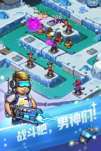 男神特工队