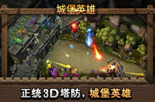 城堡英雄无限金币钻石版