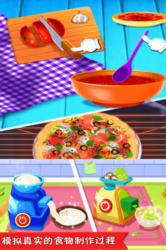 美食点心制作汉化版