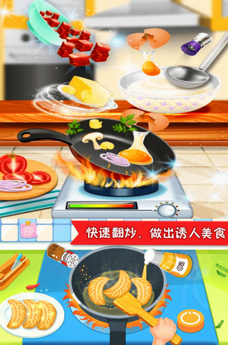 美食点心制作免费版