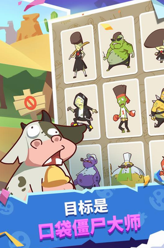 僵尸牧场物语无限资源版