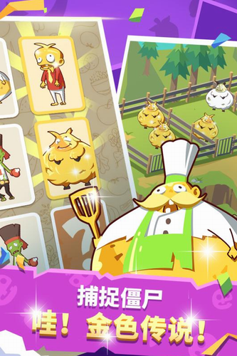 僵尸牧场物语修改版