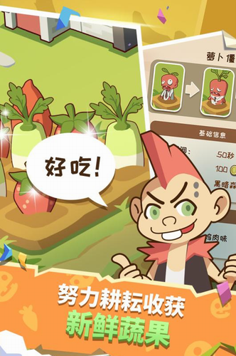 僵尸牧场物语最新版