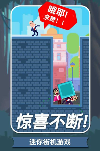 子弹大师内购版