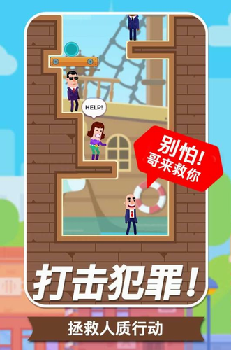 子弹大师无限金币版