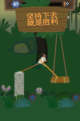 超级行走大师无限金币版