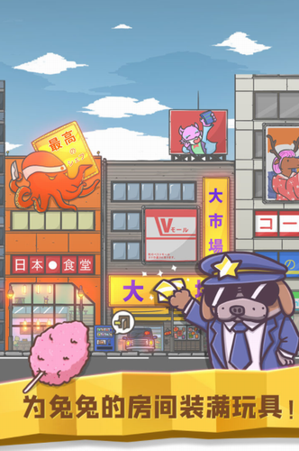月兔历险记内购版
