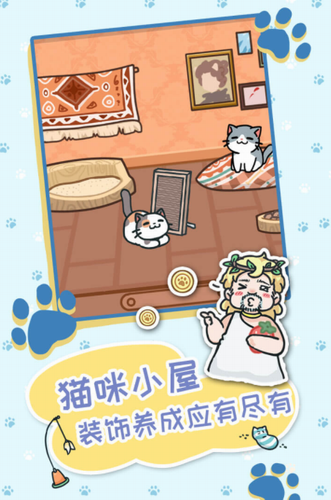 天天躲猫猫3完整版