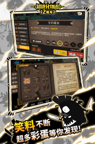 开拓手游下载