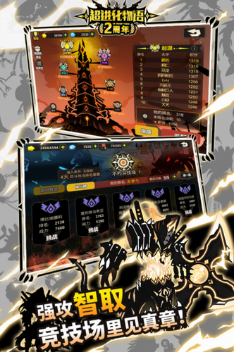 开拓无限金币版
