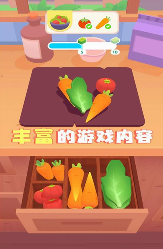 料理模拟器无限金币版