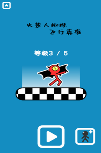 火柴人蜘蛛飞行英雄内购版