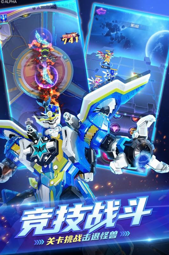 巨神战击队英雄传说修改版