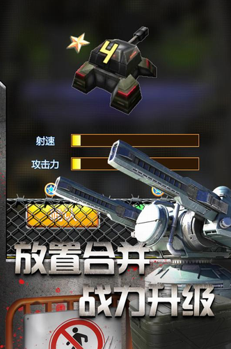 放置僵尸塔防无限钞票版