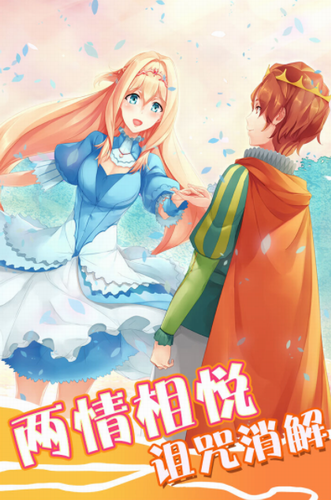 坠入爱情的美人鱼完整版