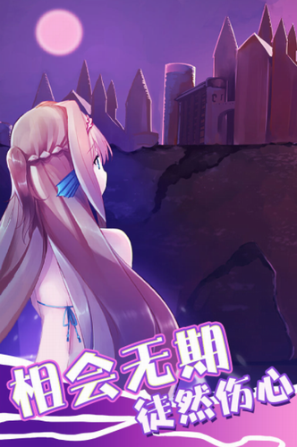 坠入爱情的美人鱼最新版