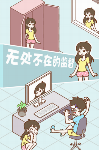 宅男要什么女朋友免广告版