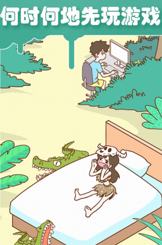 宅男要什么女朋友最新版