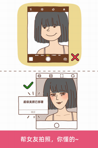 脑洞大大大无限提示版