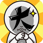 脑洞大大大 v1.2.16 最新版