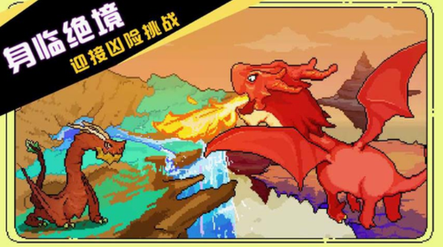 驯龙师的契约内购版