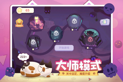 左瞄右喵中文版