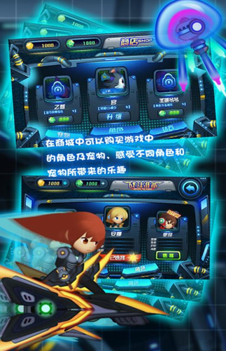 滑板战记手机版