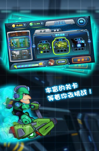 滑板战记内购版