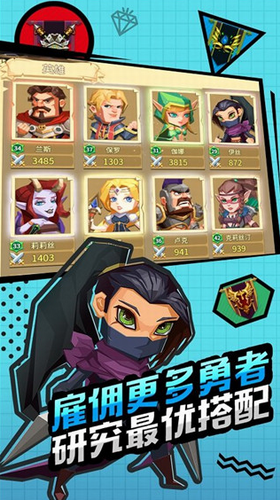 刀剑魔药手机版