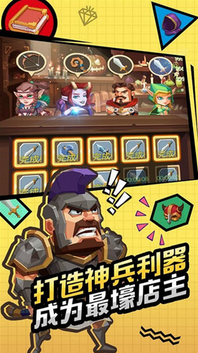 刀剑魔药无限钻石版